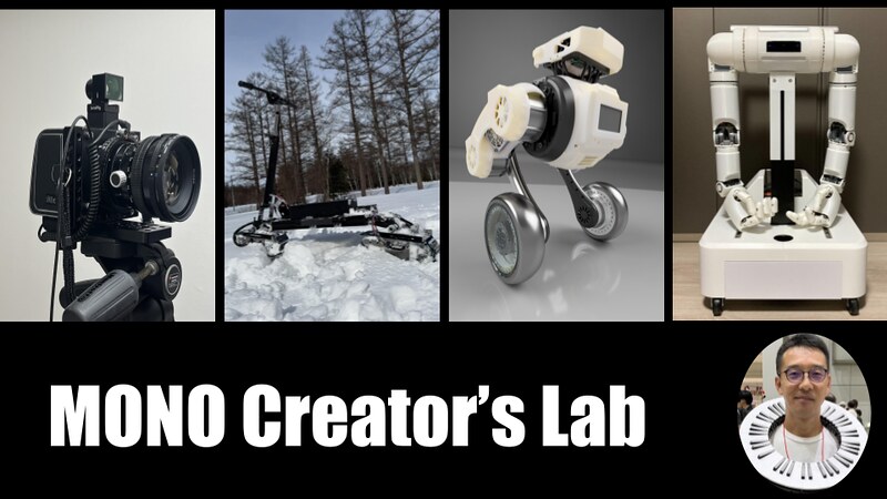 MONO Creator's Lab