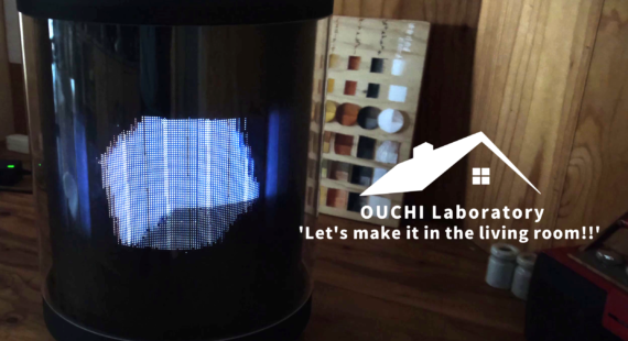 OUCHI Laboratory