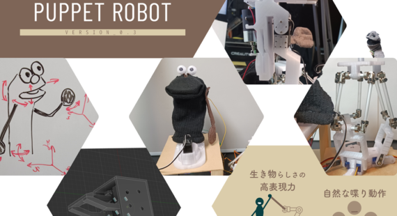 umeboshi-lab