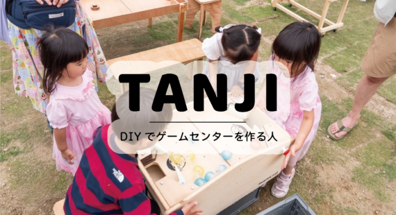 TANJI