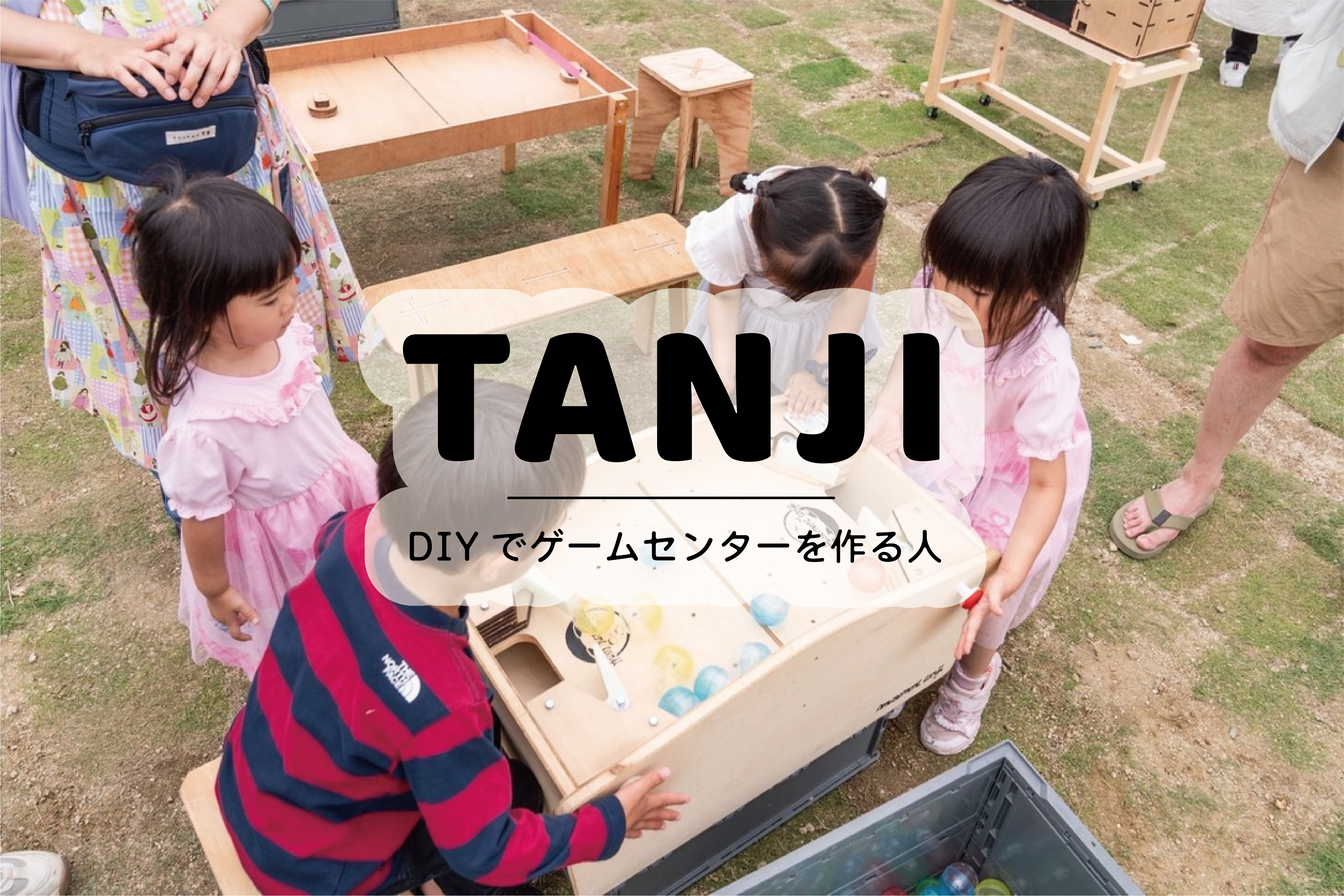 TANJI