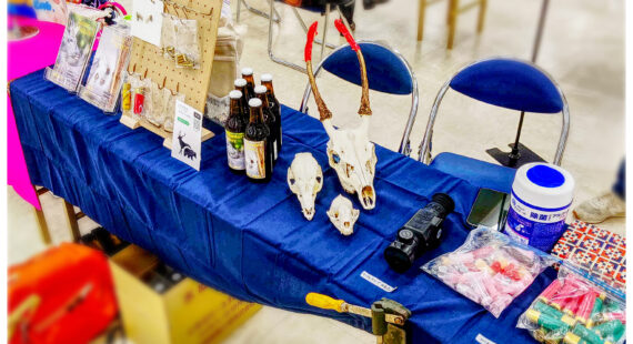 オンライン猟遊会