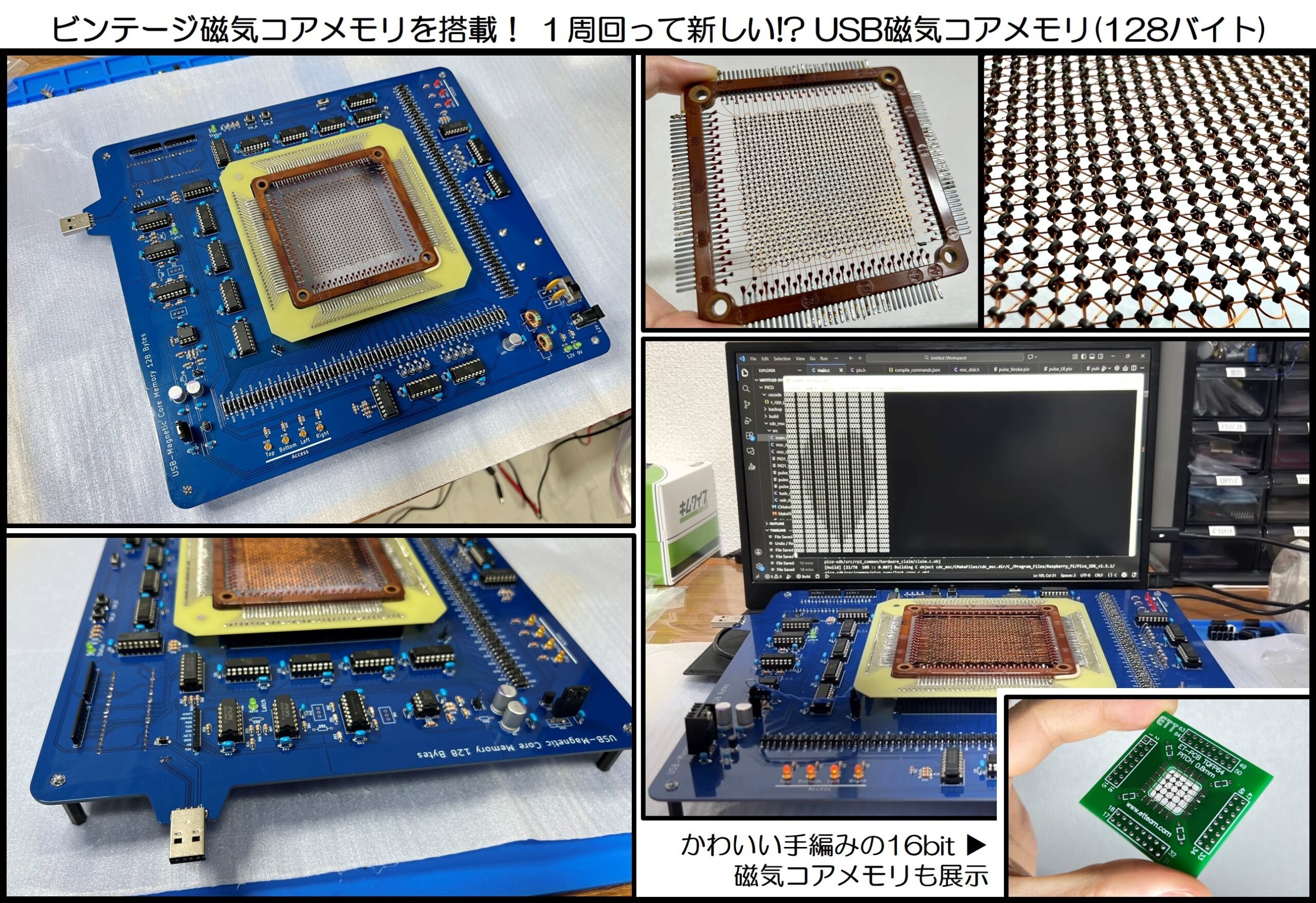 dydt製作所