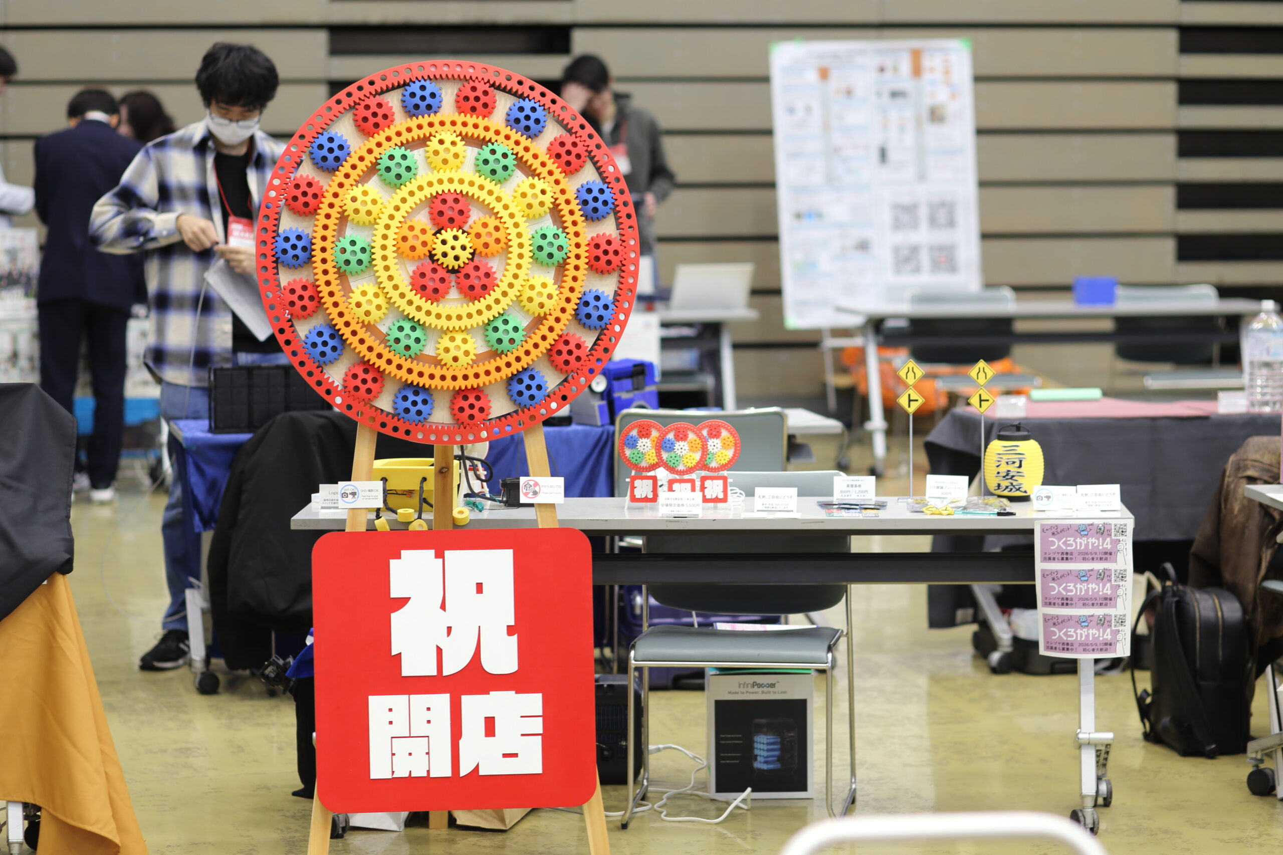 宮野 有史