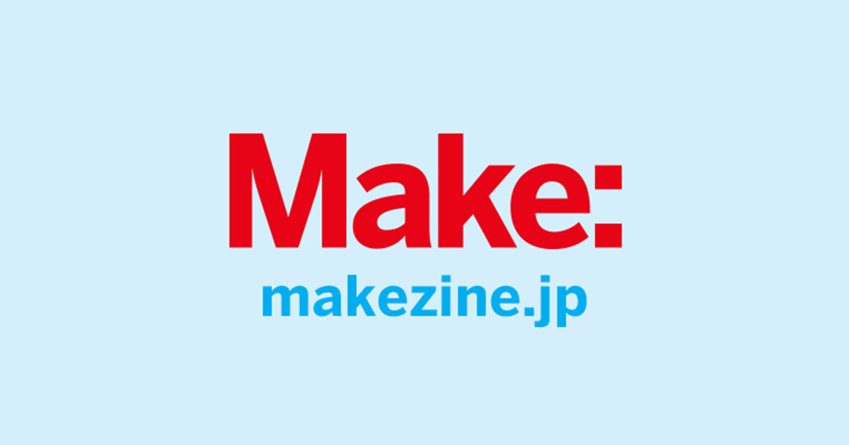 Make: Japan | Make:について thumbnail