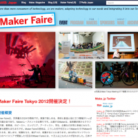 Maker Faire Tokyo 2012開催概要とサイトオープン