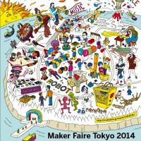 Maker Faire Tokyo 2014 ポスター／フライヤーキャンペーンのお知らせ