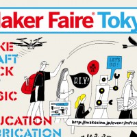 Maker Faire Tokyo 2015 ポスター／フライヤーキャンペーンのお知らせ