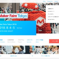Maker Faire Tokyo 2018の出展者、スポンサー募集を開始します！