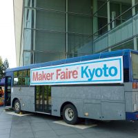 Maker Faire Kyoto 2019レポート ＃1：関西で初めてのMaker Faireがついに開幕、開場前から来場者が詰め掛ける