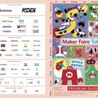 Maker Faire Tokyo 2019プログラムガイド公開！ すべてのセッション、ワークショップ、出展者をチェックしよう！
