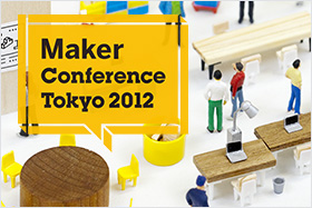 Maker Conference Tokyo 2012