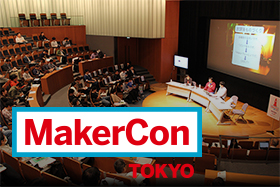 MakerCon Tokyo 2015