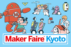 Maker Faire Kyoto 2020