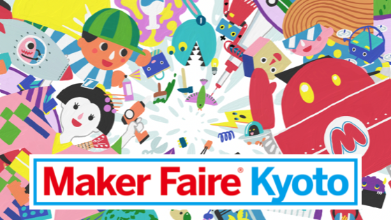 Maker Faire Kyoto 2021