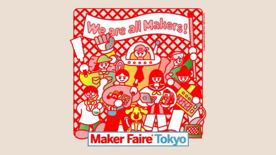 Maker Faire Tokyo 2020