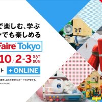 「Maker Faire Tokyo 2021」は、10月2日（土）、3日（日）に東京ビッグサイト＋オンラインで開催予定。出展者募集は5月上旬から開始します
