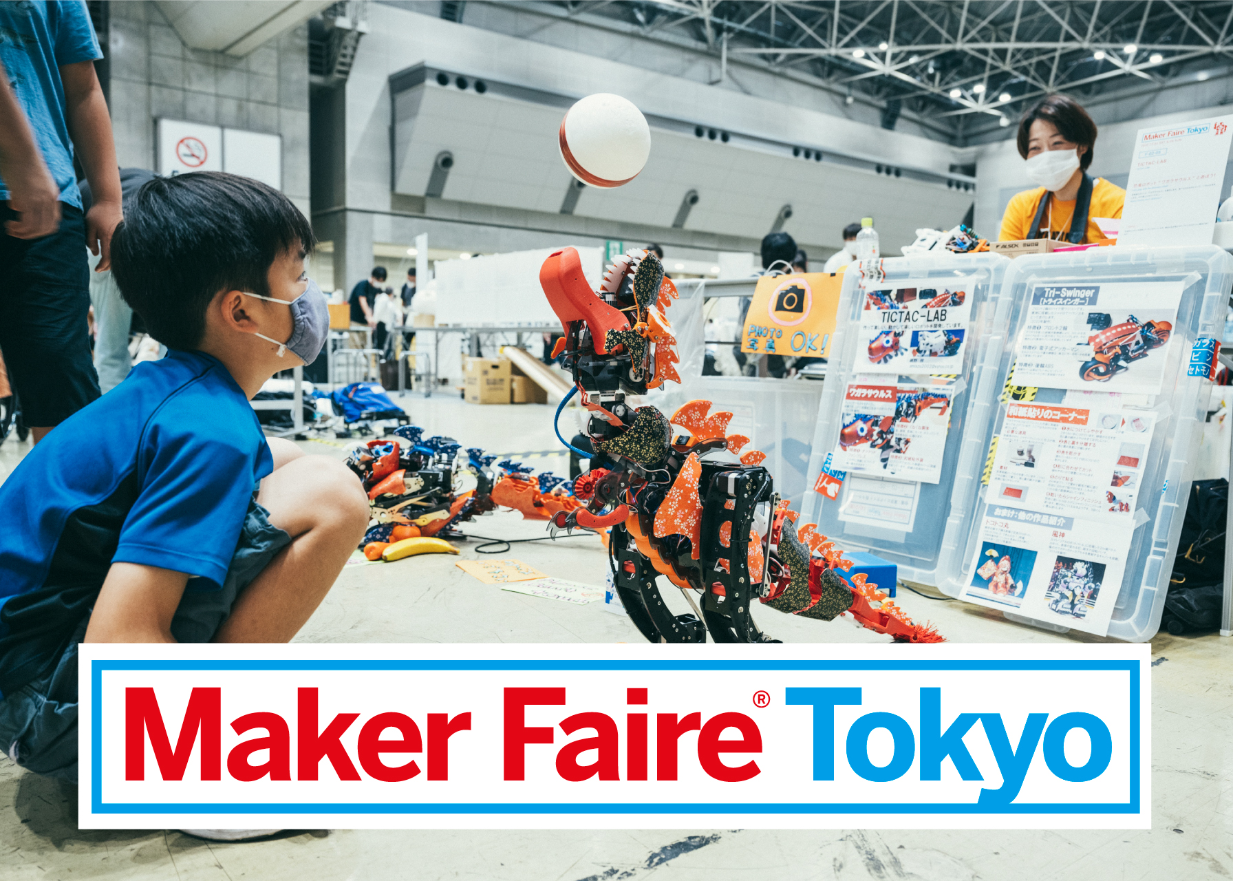 Maker Faire Tokyo 2022