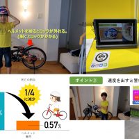 「たのしいmicro:bitコンテスト2022」Maker Faire Tokyo 2022にて受賞結果が発表されました！