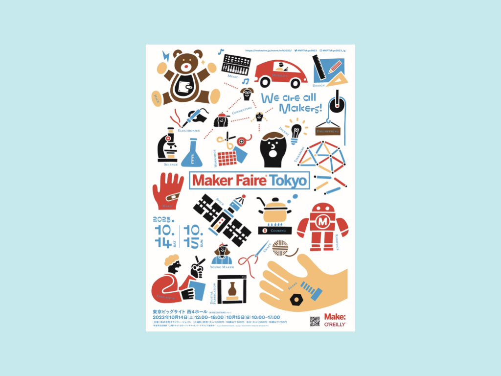 maker faire tokyo 2018 ポスター 人気