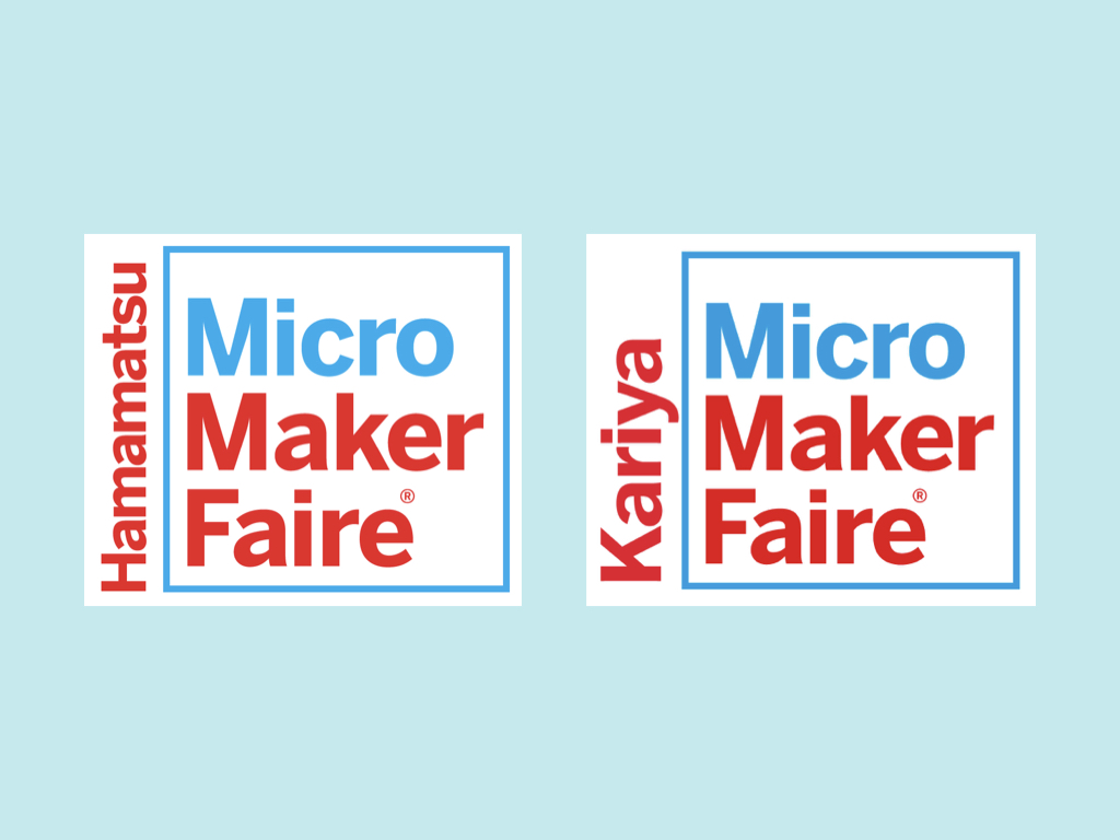 Make Japan 「Hamamatsu Micro Maker Faire 2023」（静岡県浜松市）を12月2日（土）に、初開催の