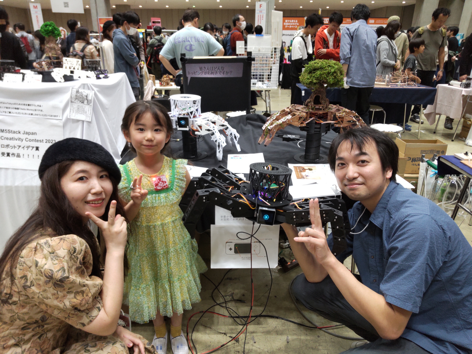 Make: Japan | メイカー歴1年未満の一家が子どものために作った、理想