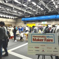 自作楽器に加え、年々多彩なプロジェクトが増えていく「Hamamatsu Micro Maker Faire 2023」会場レポート