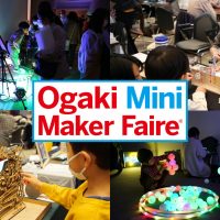「Ogaki Mini Maker Faire 2024」は11月23日（土・祝）、24日（日）開催！ 出展者募集は5月末（予定）から