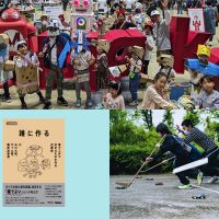 「Maker Faire Kyoto 2024」ステージ、ワークショップ紹介｜『雑に作る』著者の石川さんのトーク＋サイン会、けいはんな版ダンボールパレード、昨年盛り上がった“ストリートミニ四駆”など盛りだくさん！