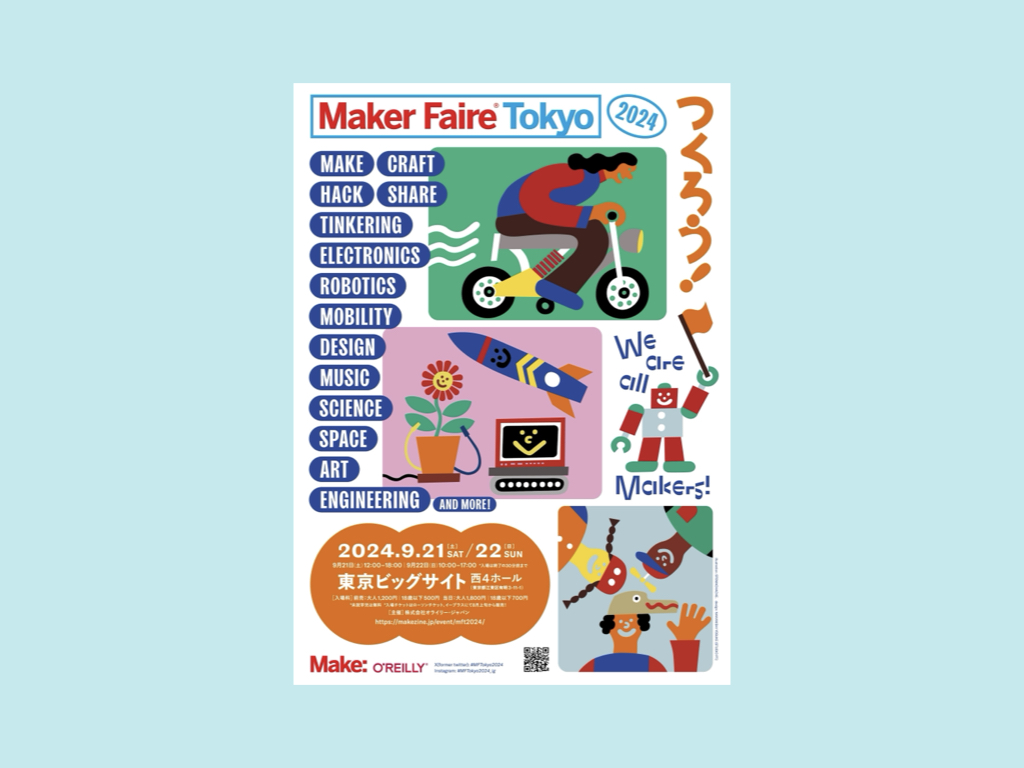 maker 人気 faire tokyo ロゴ入りバッグ 2016