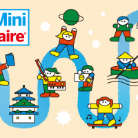 「Ogaki Mini Maker Faire 2024」は11月23日（土・祝）、24日（日）開催、プレイベントも11月16日（土）に