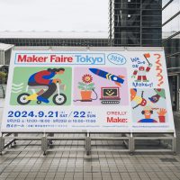 新しいテクノロジーをユニークな発想で使う「メイカー」が集う 地上最大の展示発表会「Maker Faire」事業を株式会社インプレスが承継。「Maker Faire Tokyo 2025」は2025年10月4日（土）、5日（日）開催