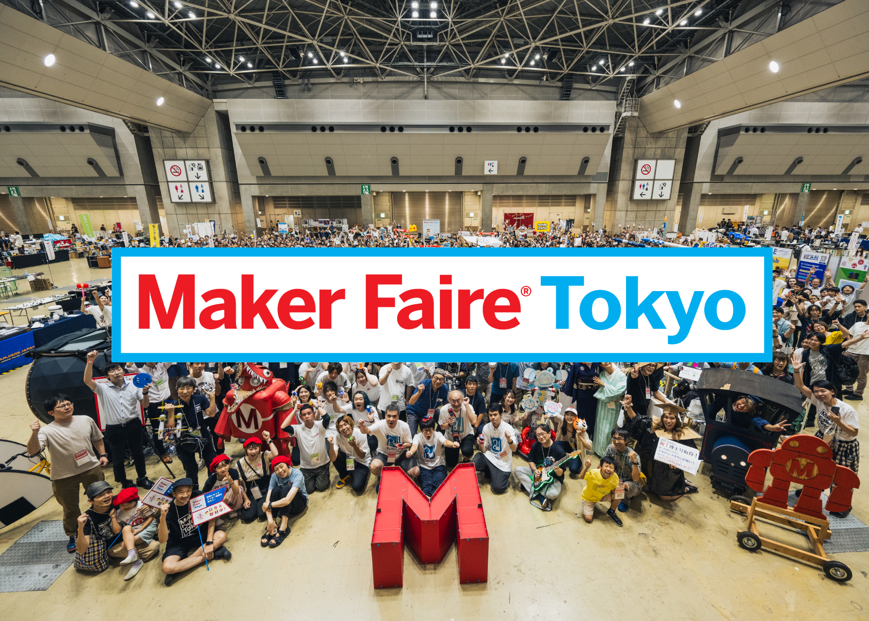 Maker Faire Tokyo 2024