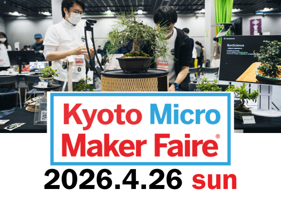 Kyoto Micro Maker Faire – Young Maker Edition