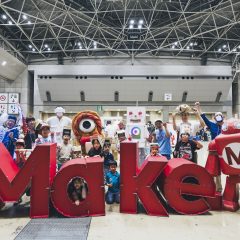 2024年もMake: Japanをよろしくお願いします。現時点のイベント（Maker Faire Tokyo 2024など）の予定などについてまとめました